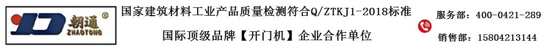 遼寧擎虎高空作業(yè)平臺租賃有限公司